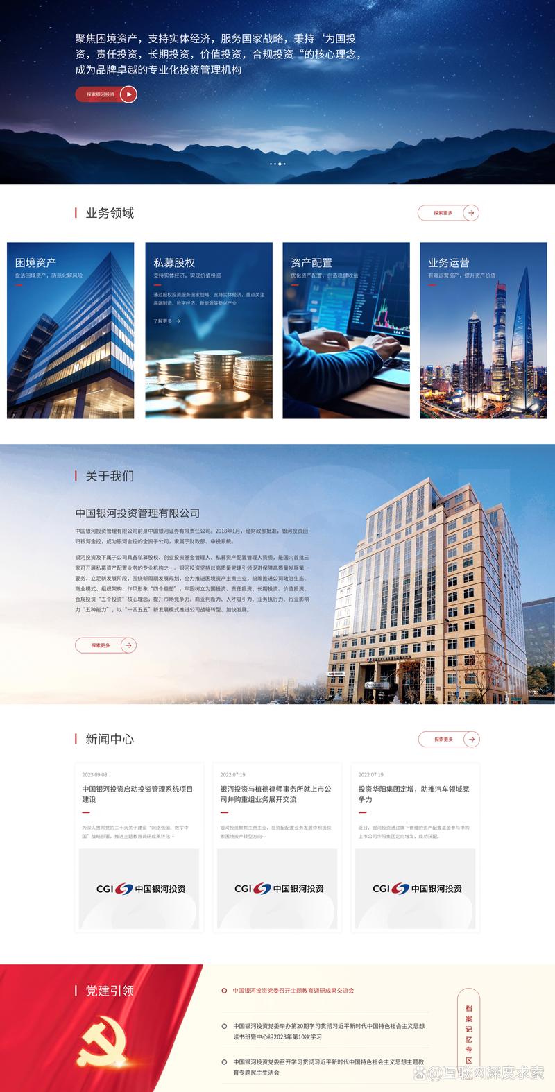 IT外包服务在企业运营中的变革与影响