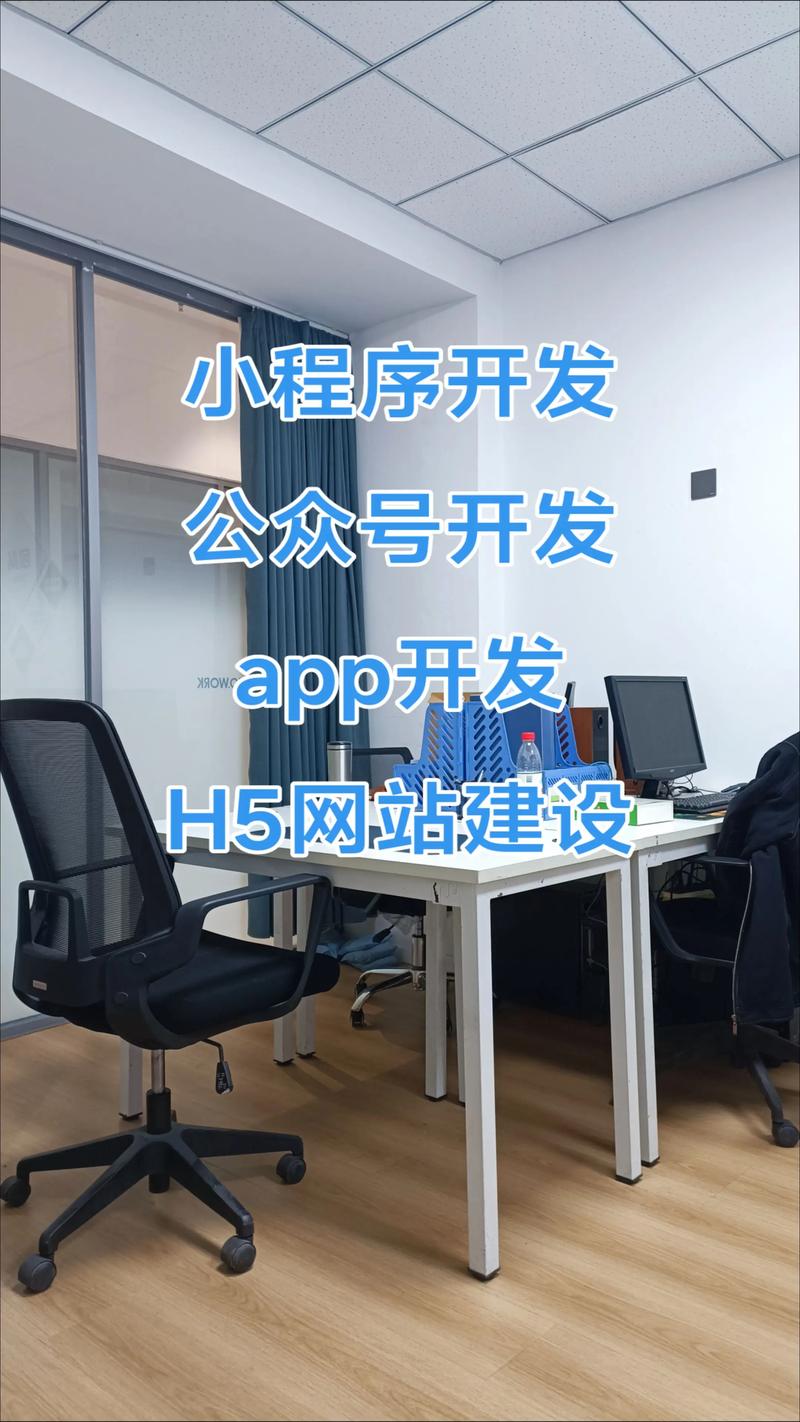 如何挑选合适的软件定制开发服务
